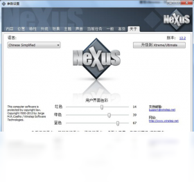 wintep nexus电脑版 v12.2