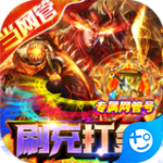战神霸域 v1.0.1
