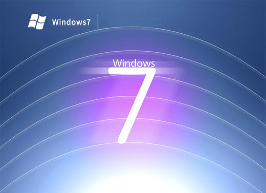低配电脑win7普通版 v2023