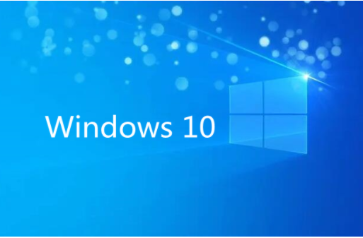 win10正式纯净版32位 v2023