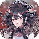 来古弥新繁中服