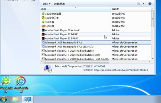 免激活win7安装版