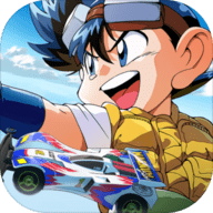 四驱兄弟手游最新版