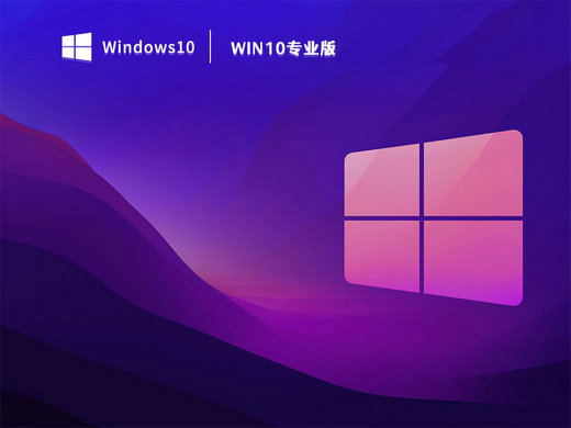 win10 23h2专业版