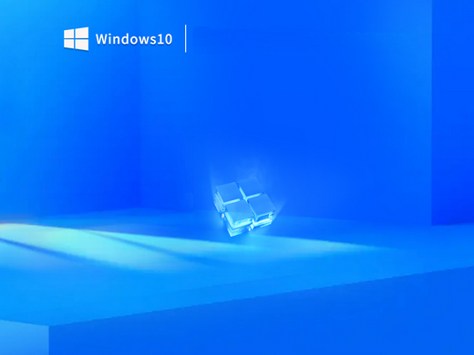 老电脑win10精简版ltsc v2023