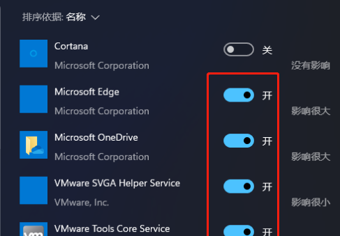 win11怎么设置应用自启动 win11应用自启动设置教程