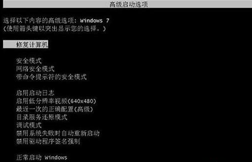 win7增强装机版 v2023