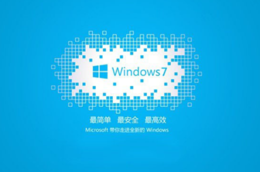 虚拟机win7纯净版 v2023