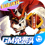 小黑的宝藏gm免费买断版