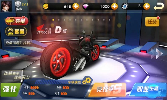 3d摩托飞车下载