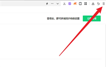 360浏览器极速模式切换不了怎么办 360浏览器极速模式切换不了解决方法