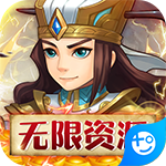 雷霆英雄安卓版