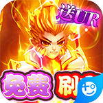 武道将魂最新版