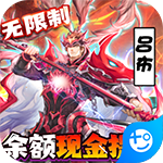王者争雄安卓版