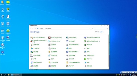 win101909企业版系统