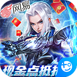 三国如龙传最新版