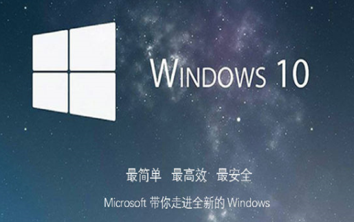 win10极限精简纯净版 v2023