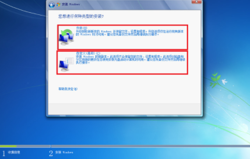 win7安装非ghost版 v2023