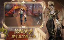 第五人格线索怎么获得最快 第五人格线索获得最快方法介绍