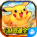 梦幻宠物联盟无限资源版