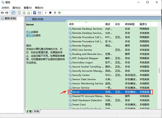 win10网络邻居看不到其他电脑怎么办 win10网络邻居看不到其他电脑解决方法 