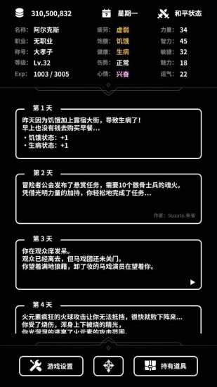 即使在异世界也要工作下载