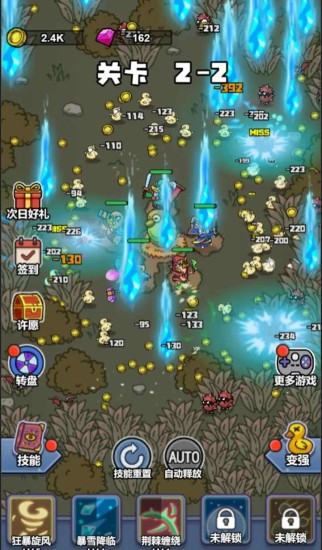 冲鸭弃疗特攻队游戏下载