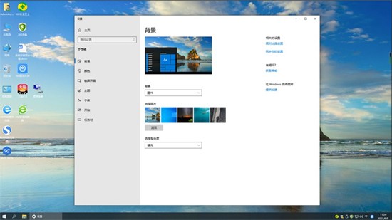 win10台式电脑专业版镜像 v2023