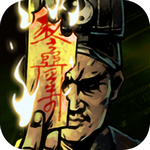 幽行玄城无限钻石版
