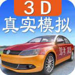 驾考家园2023破解版免vip