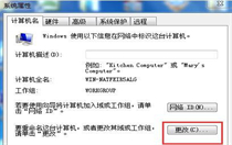 win7怎么加入局域网共享 win7加入局域网共享方法介绍 