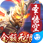 全民战鹰送gm50万充版