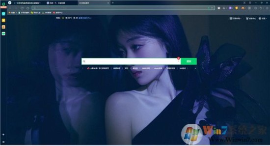 360安全浏览器最新绿色版下载