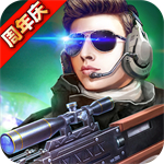 火线精英内置菜单无敌破解版