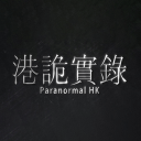 港诡实录手游下载
