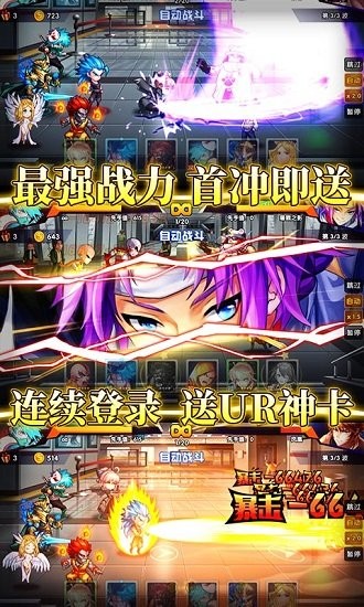 次神光之觉醒微信版免费下载