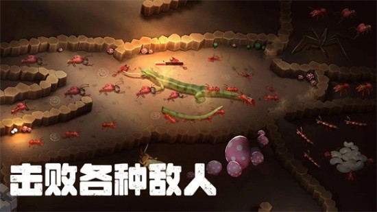 蚂蚁大冒险游戏下载