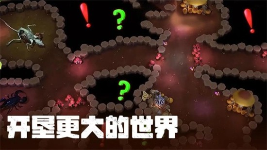 蚂蚁大冒险下载