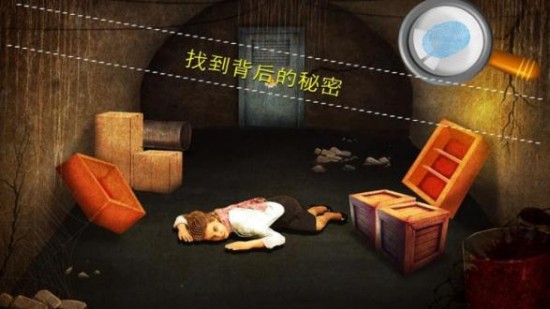 刑事案件调查下载