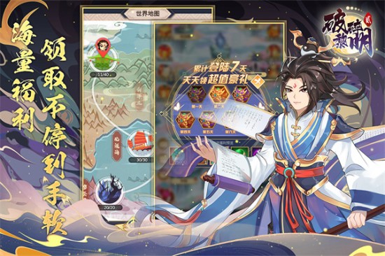 破碎黎明2下载