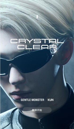 gentle monster特工游戏下载