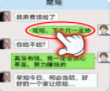 我的逆袭记