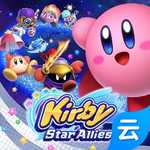 星之卡比新星同盟下载手机版