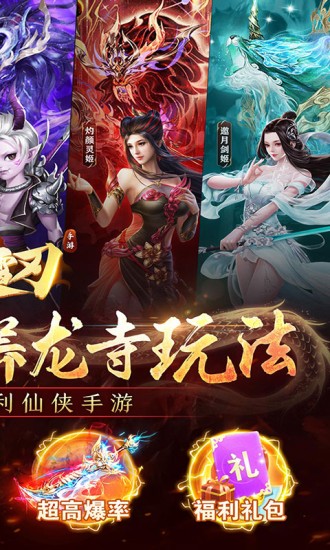 破雪刃安卓版下载