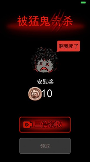 巨魔与精灵下载