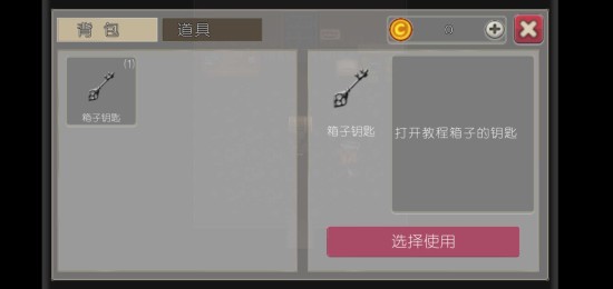 驱魔少女游戏下载