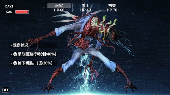 克苏鲁神话疯狂低语游戏下载