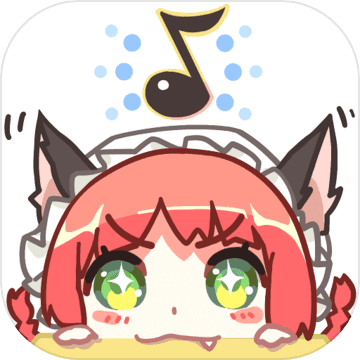 同步音律喵赛克全曲包 2.4.34