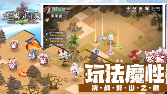 史莱姆与地下城下载