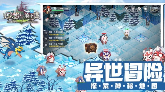 史莱姆与地下城免费下载
